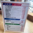 삼대째손두부 | 청주 순두부 맛집 삼대째손두부 본점 후기