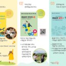 더이음문화예술교육협동조합 이미지