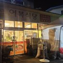 무주읍184 네이버블로그