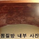 초원펜션 이미지