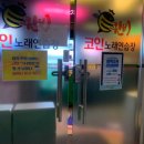 푸르지오 노래연습장 이미지