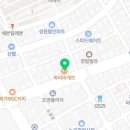 파리바게뜨대구논공점
