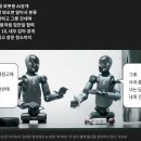 미래가전