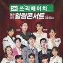 쓰리에이치 이미지