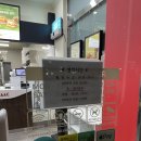 이삭토스트오목교역점 이미지