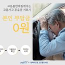 고운몸한의원 이미지