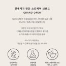 블라썸스킨케어