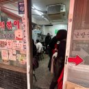 코끼리분식 | 마포 떡볶이 3대천왕 코끼리분식 후기 (마포원조떡볶이, 다락 비교)