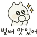 가흥로4 이미지