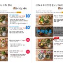 카페동이 3호점 이미지