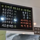 농업회사법인 주식회사 체리파파 이미지