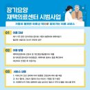 옥련한의원 이미지