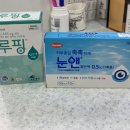 구미대학약국 이미지