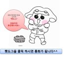 종일밧데리 이미지