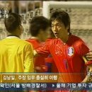 남일스포츠