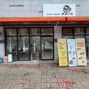 완주 봉동 계란빵이 맛있는 카페 메리트 내 돈 내산 솔직 후기