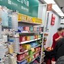 다이소 구산역점 이미지