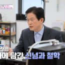 바이온텍 이미지