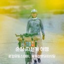 로컬유등스테이