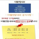 더웰연합내과의원 이미지