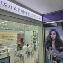 이도브로우앤네일