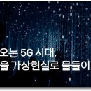 브이알-스페이스 이미지