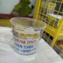 빵꾸똥꾸문구야강동길동초점