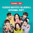여기