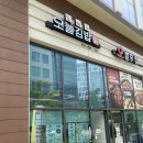오늘김밥 | 동탄 영천동 김밥 맛집, 오늘김밥 방문 후기