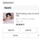 끼끼마다 이미지