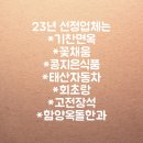 함양자동차매매상사 이미지