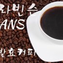 베니앤 이미지