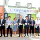 이팝꽃향기작은도서관 이미지