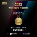 드림부동산공인중개사사무소 이미지