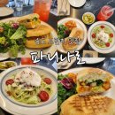 (주)에치와이 송도국제점 | 송도브런치맛집ㅣ 파스타 파니니가 맛있는 파니나로