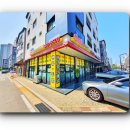 신영향남지웰 공인중개사사무소 이미지