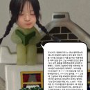 사)녹색발전소 | 할 수 있는 걸 하고 살자~~~ 기록해두면 다 추억이다!