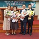 온누리포도원