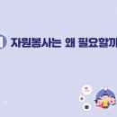 인천용학초등학교 이미지