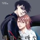 라인문화사