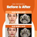 볼륨성형외과의원 이미지