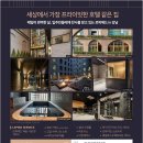 강남오피스텔 이미지