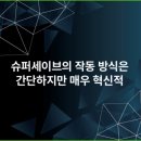 엠스퀘어 | 엠스퀘어 신뢰와 투명성의 디지털 경제