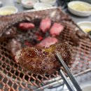 한우고집참숯구이