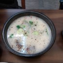 국밥관 도청점