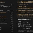 한옥서울커피