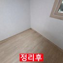 동구자원재활용센터 | 광주이사폐기물 처리 이사후페기물처리 업체 추가비용없이 진행해 드립니다(광산구 남구 동구 북구 서구)