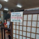 명희네음식점 | 김천맛집 명희네 해물짬뽕 짬뽕맛집 방문 후기