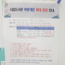 시립모현도서관 이미지