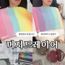 레이어스튜디오 - 강남구 선릉로76길 5 | [서초] 머지드레이어 퍼스널 컬러 진단 후기 feat. 봄웜라인줄알았은데 여름뮤트였음